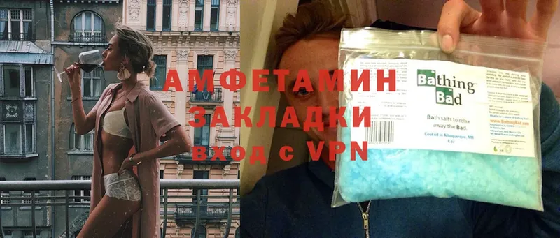 Amphetamine VHQ  цена наркотик  Нелидово 