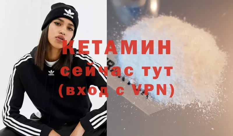 Кетамин ketamine  omg онион  Нелидово  купить наркотик 