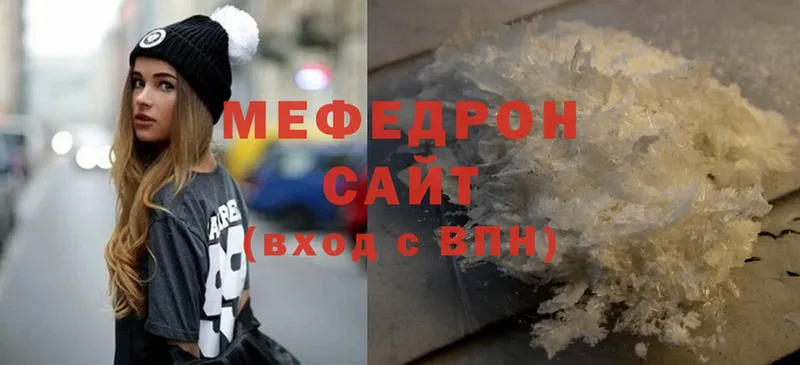 MEGA рабочий сайт  Нелидово  Мефедрон мяу мяу 